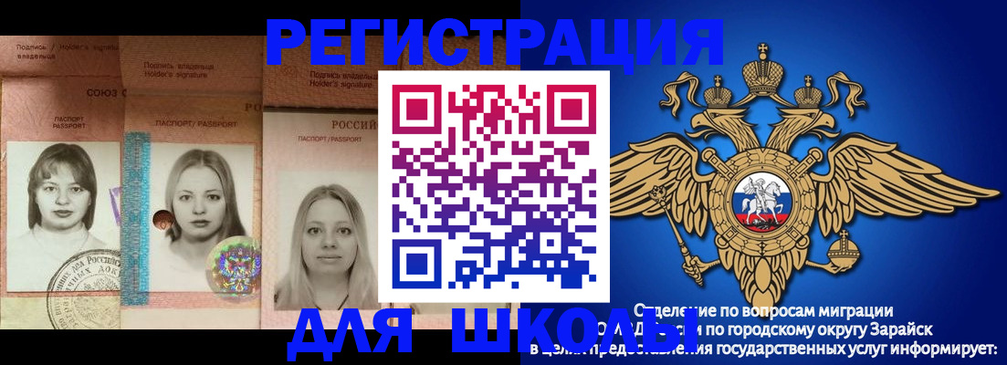 прописка законно в Лянторе